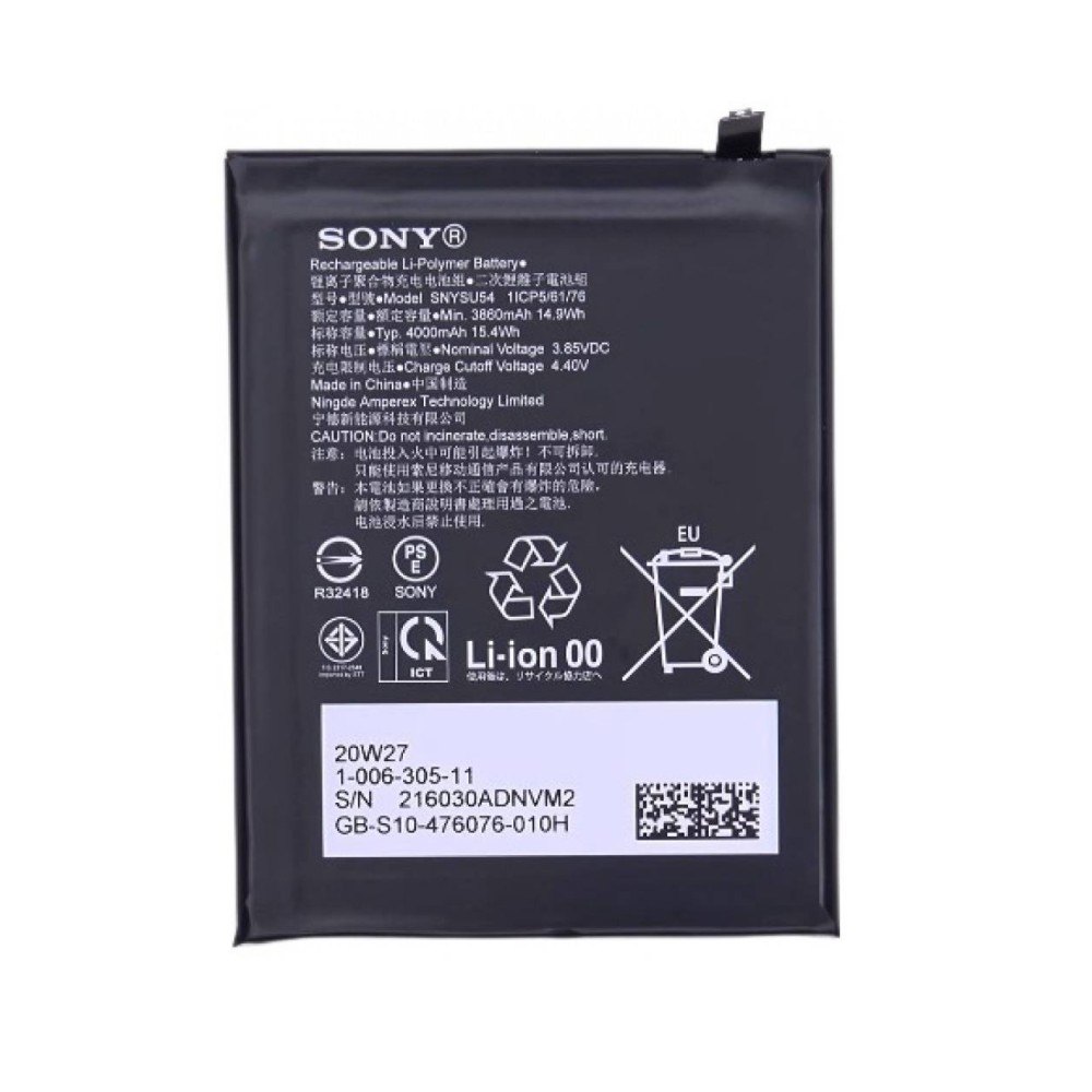 Sony Xperia 5 II Battery | SNYSU54 | ORIGINAL | Cellspare